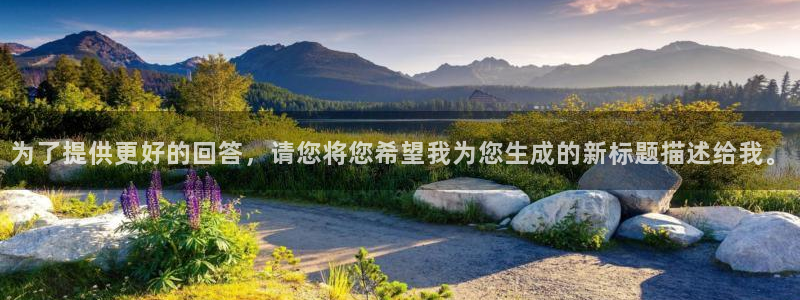 保利影城电影排期：为了提供更好的回答，请您将您希望我为您生成的新标题描述给我。