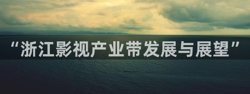 张浦保利国际影城