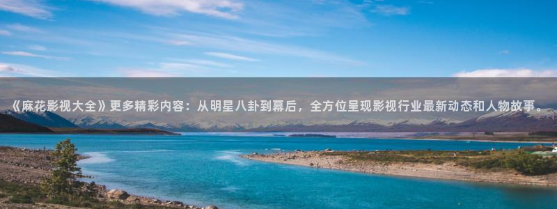 保利影城招聘
