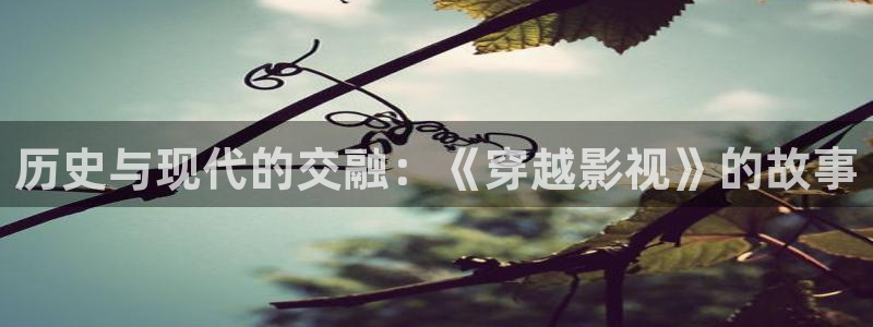 保利电影团购